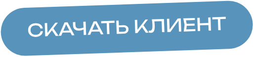 Скачать кнопку